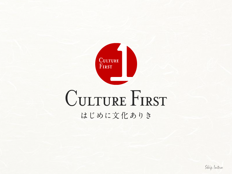 http://www.culturefirst.jp/